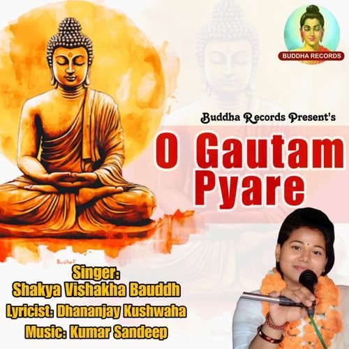O Gautam Pyare