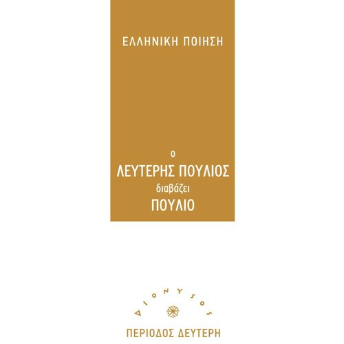 Marko cover art