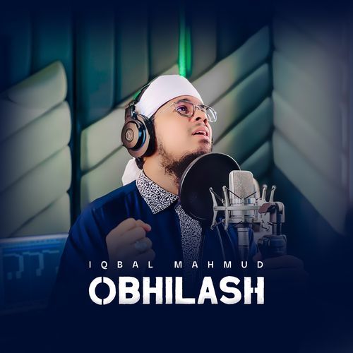 Obhilash