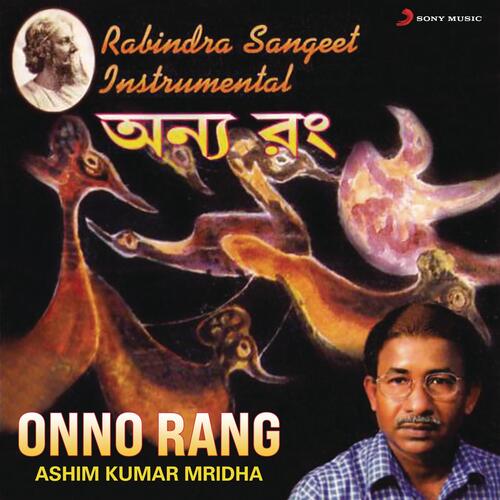 Onno Rang