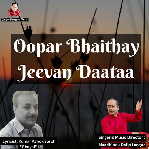 Oopar Bhaithay Jeevan Daataa