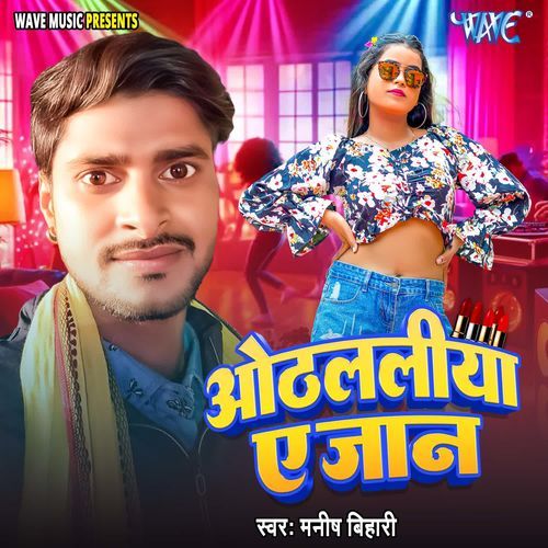 Othlaliya Ae Jaan