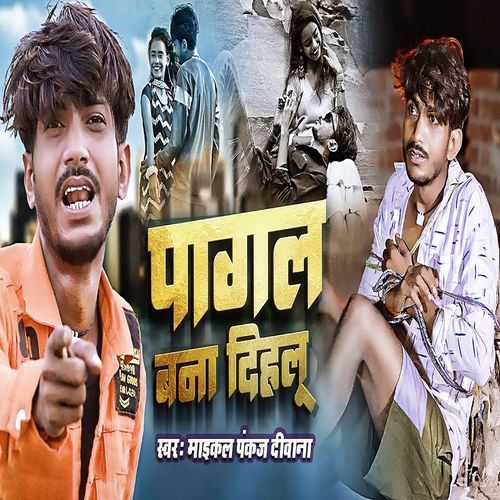 Pagal Bana Dihalu