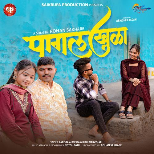 Pagalkhula