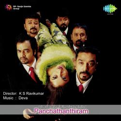 Kadhal Piriyamal-HAMhByIEAHE