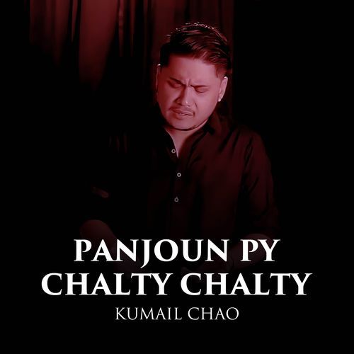 Panjoun Py Chalty Chalty