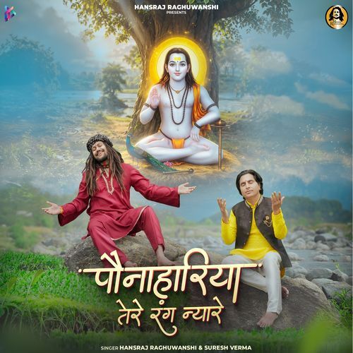 Paunahariya Tere Rang Nyare cover art