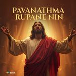 Pavanathma Rupane Nin