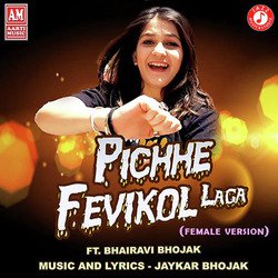 Pichhe Fevicol Laga - Female Version-MikDYA4AB3U