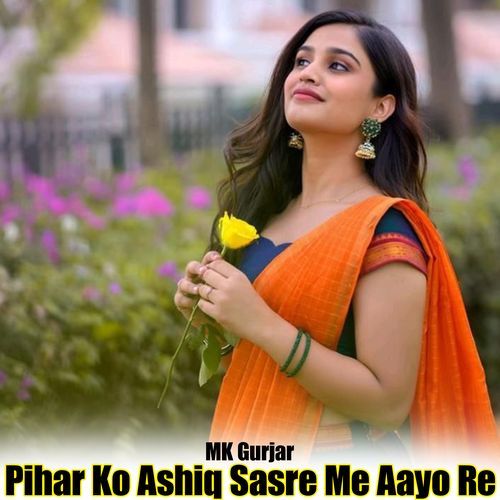 Pihar Ko Ashiq Sasre Me Aayo Re