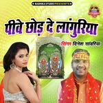 Pive Chhod De Languriya