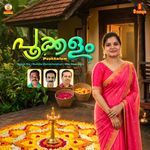 Pookkalam