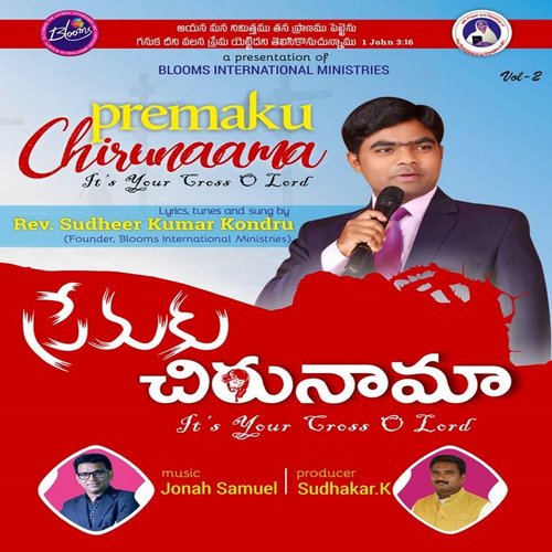 Rev. Sudheer Kumar Kondru