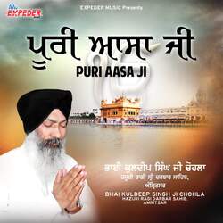 Puri Aasa Ji-SR0DWxVqWVU