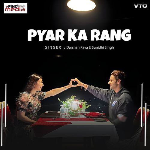 Pyar Ka Rang