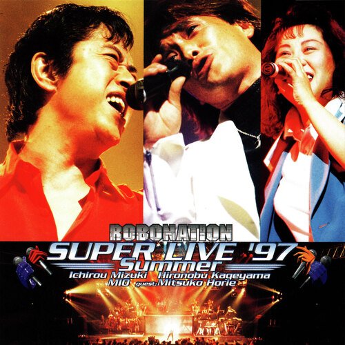 ROBONATION SUPER LIVE &#039;97 Summer (LIVE)_poster_image