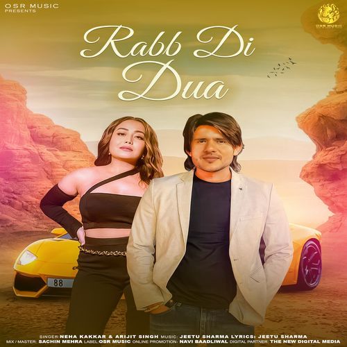 Rabb Di Dua