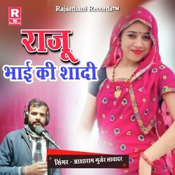 Raju Bhai Ki Shadi-RT1SUiVnU1Y