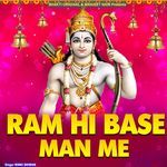 Ram Hi Base Man Me