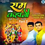 Ram Kahani Suno Re Ram Kahani Part 2
