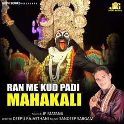 Ran Me Kud Padi Mahakali-QwovdCJIdAU