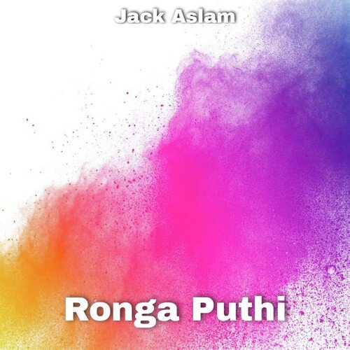 Ronga Puthi