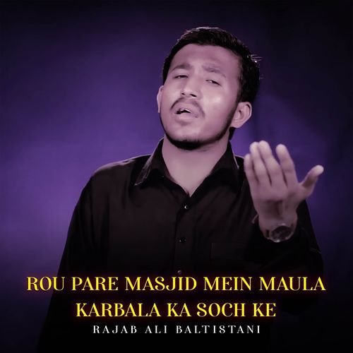 Rou Pare Masjid Mein Maula Karbala Ka Soch Ke