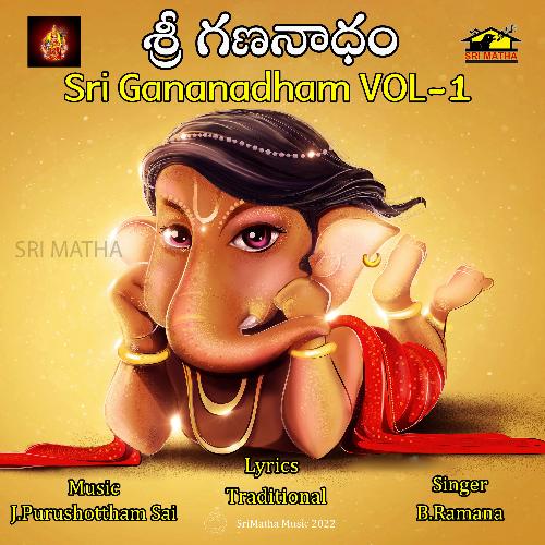 SRI GANANADHAM, VOL. 1