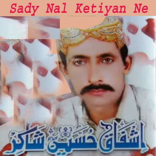 Sady Nal Ketiyan Ne