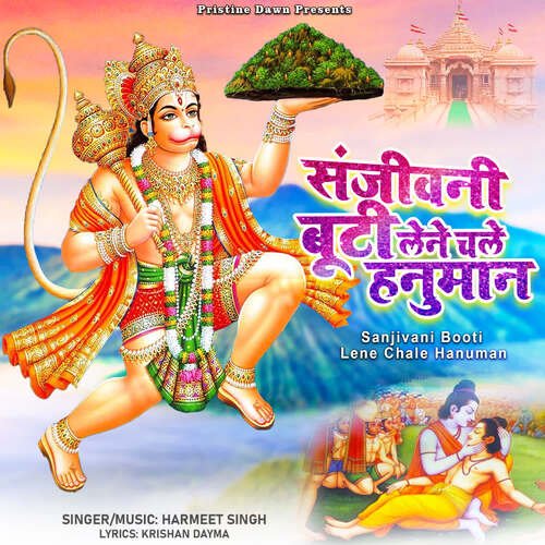Sanjivani Booti Lene Chale Hanuman