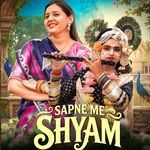 Sapne Me Shyam