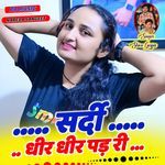 Sardi Dhir Dhir Pad Ri