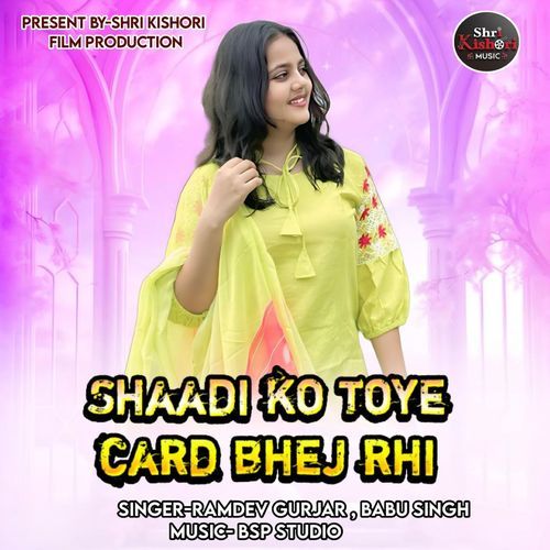 Shaadi Ko Toye Card Bhej Rhi