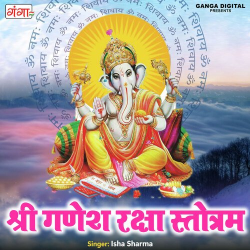 Shri Ganesh Raksha Stotram