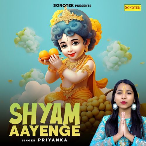 Shyam Aayenge