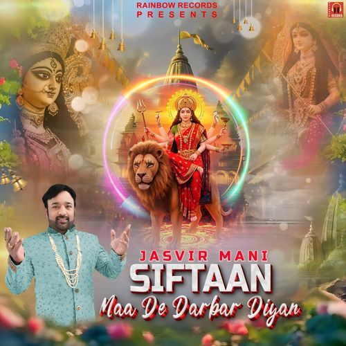 Siftaan Maa De Darbar Diyan