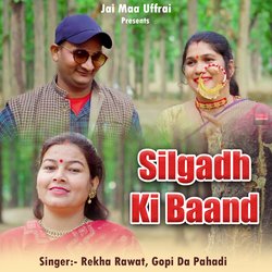 Silgadh Ki Baand-NgEgfgFiVF8