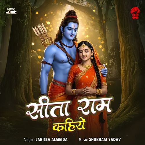 Sita Ram Kahiye