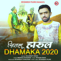 Sitlu Harul Dhamaka 2020-EjsGfkJgYXE