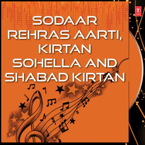 Sodaar Rehras Aarti,Kirtan Sohella & Shabad Kirtan