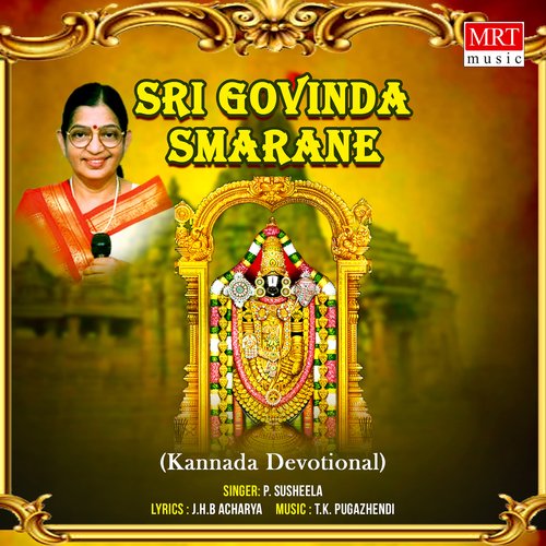 Sri Govinda Smarane