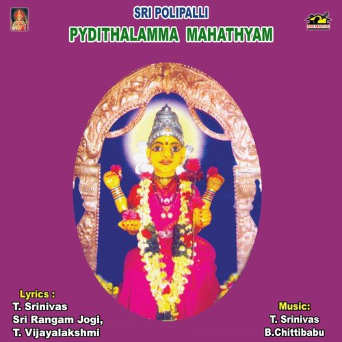 Sri Polipalli Pydithalamma Mahathyam