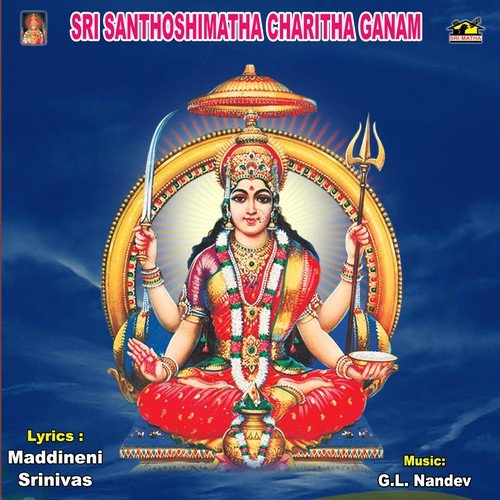 Sri Santhoshimatha Charitha Ganam