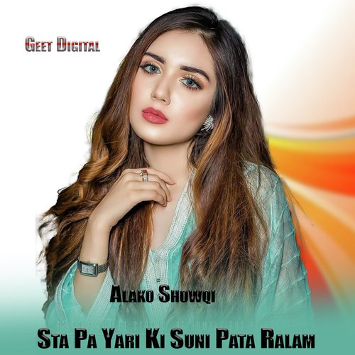 Mayan Sta Par Chesman Yam