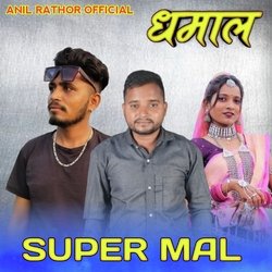 Super Mal ( Anil Rathor Official )
