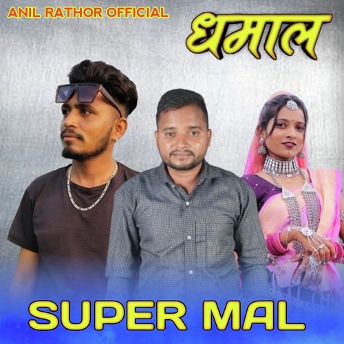 Super Mal - Dhamal