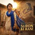 Suron Ki Rani