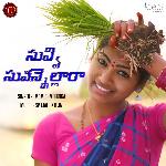 Suvvi Suvannellara (Female Version)