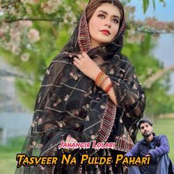 Tasveer Na Pulde Pahari-FS9dWzhlfEQ