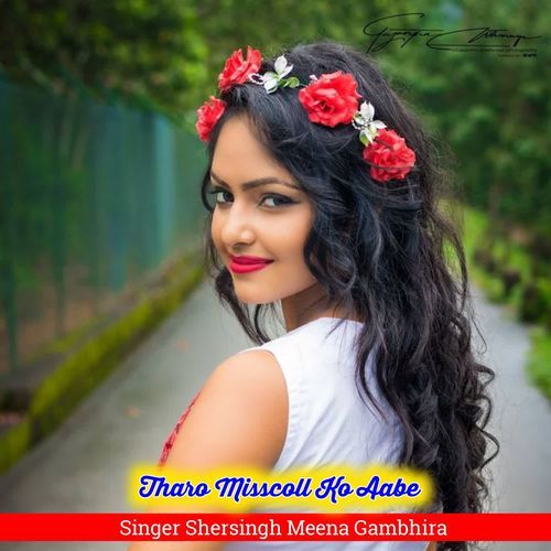 Tharo Misscoll Ko Aabe